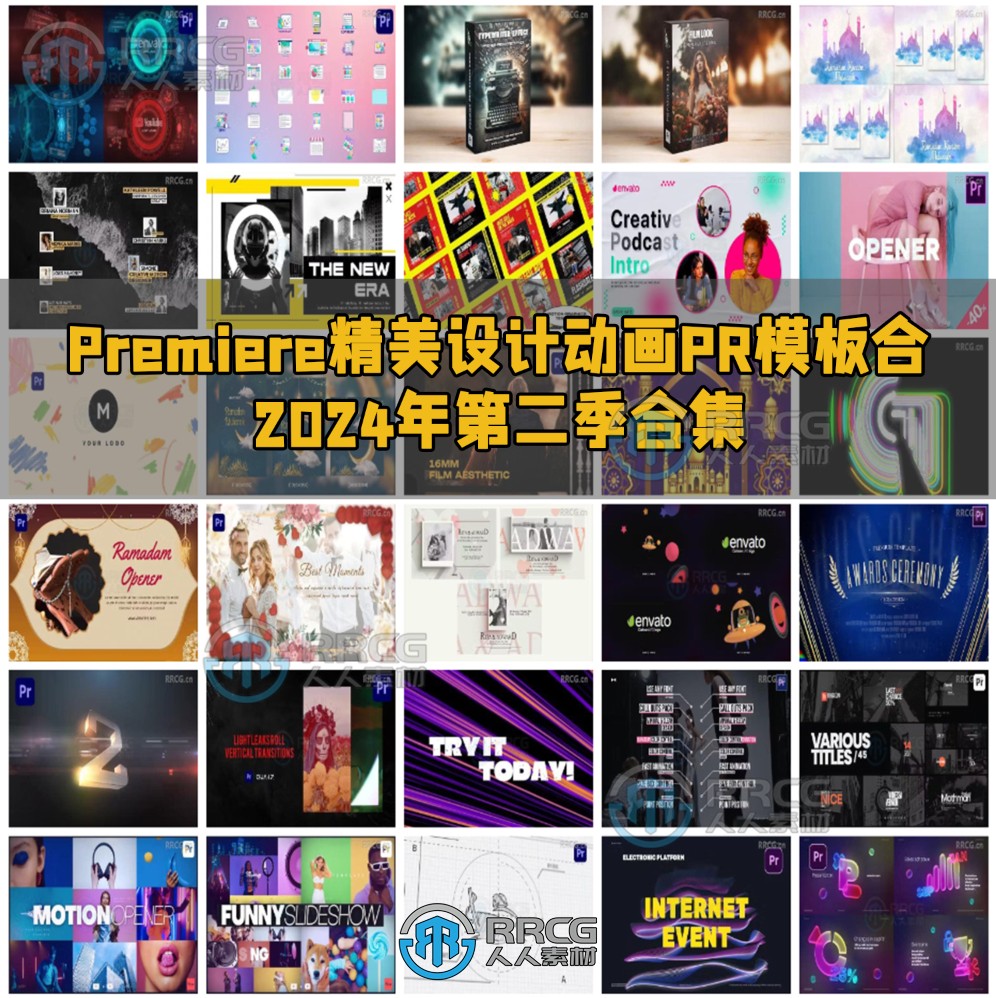 Premiere Pro精美设计动画PR模板合集2024年第二季