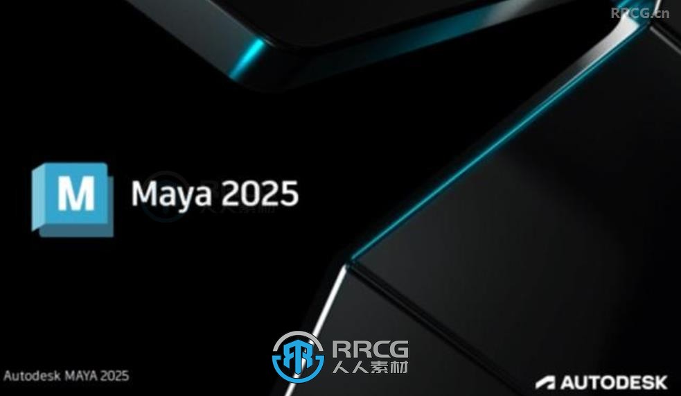 Maya三维建模与动画软件V2025版