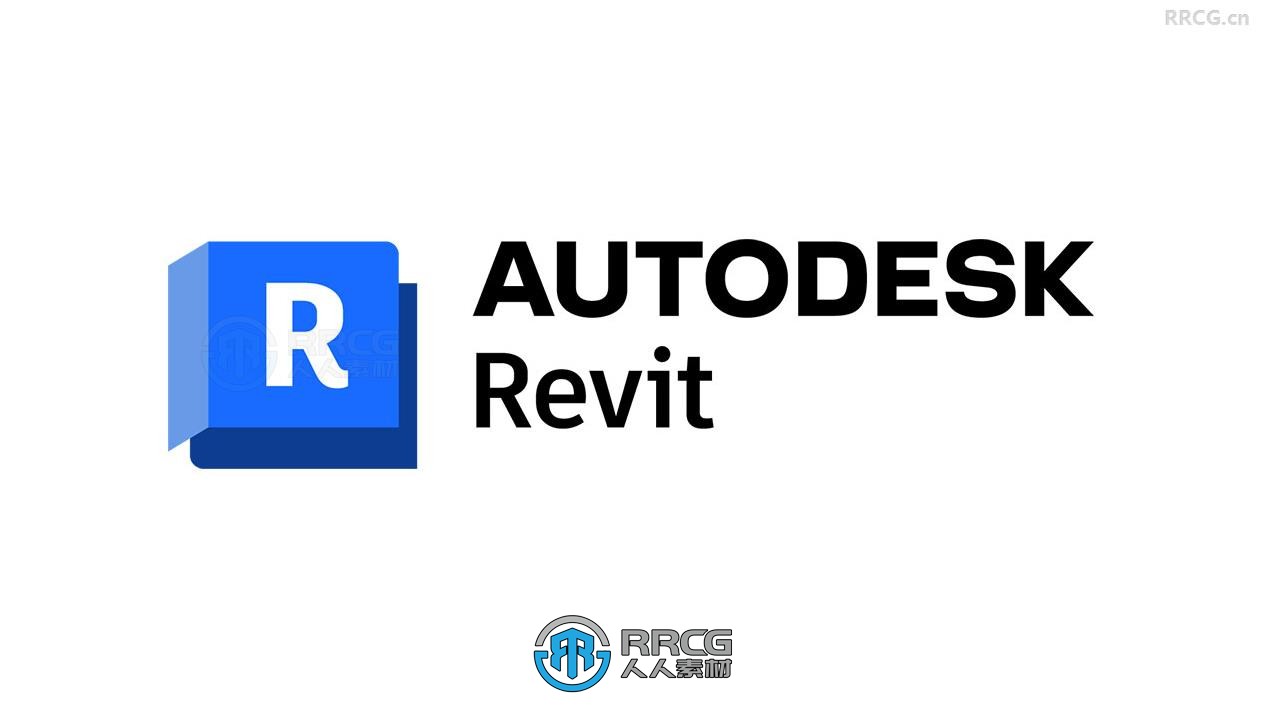 Autodesk Revit软件V2025版