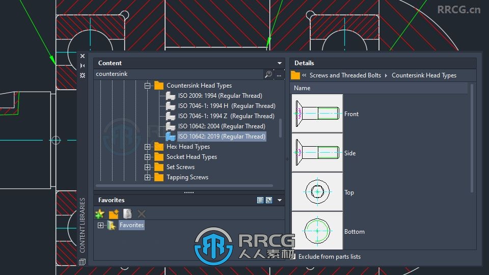 Autodesk AUTOCAD MECHANICAL软件V2025版