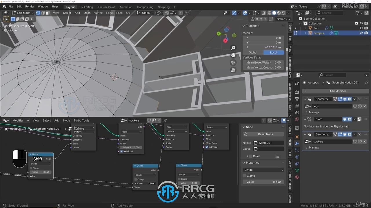 Blender乌鱼3D生物动画实例制作视频教程