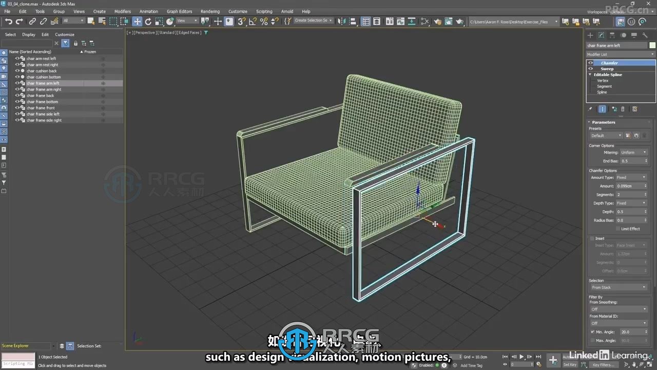 【中文字幕】3dsmax 2025全面核心技术训练视频教程