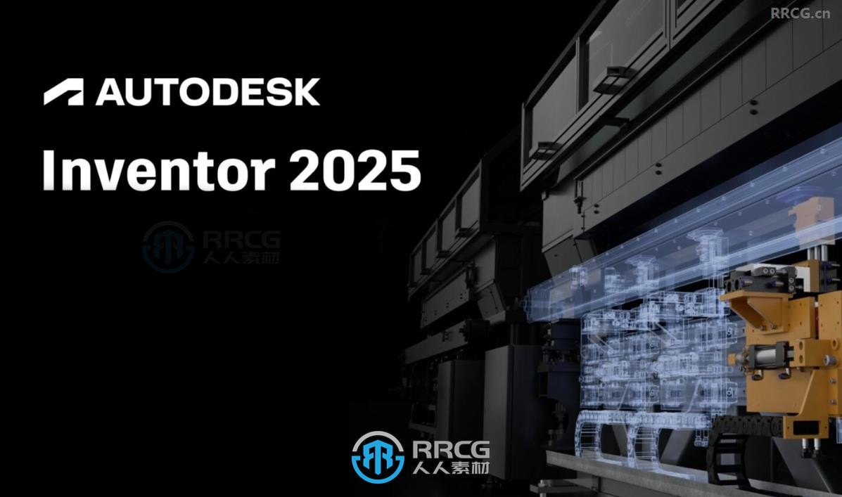 Autodesk Inventor Professional机械仿真设计软件V2025版