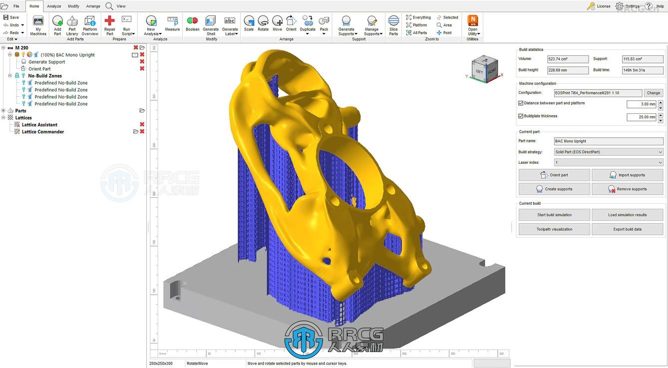 Netfabb 2025三维3D打印软件R0版