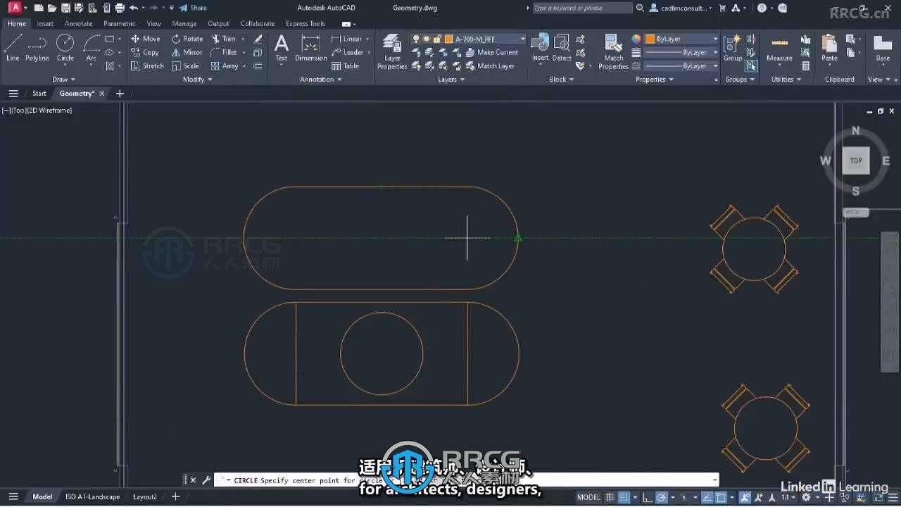 【中文字幕】AutoCAD 2025全面核心技术训练视频教程