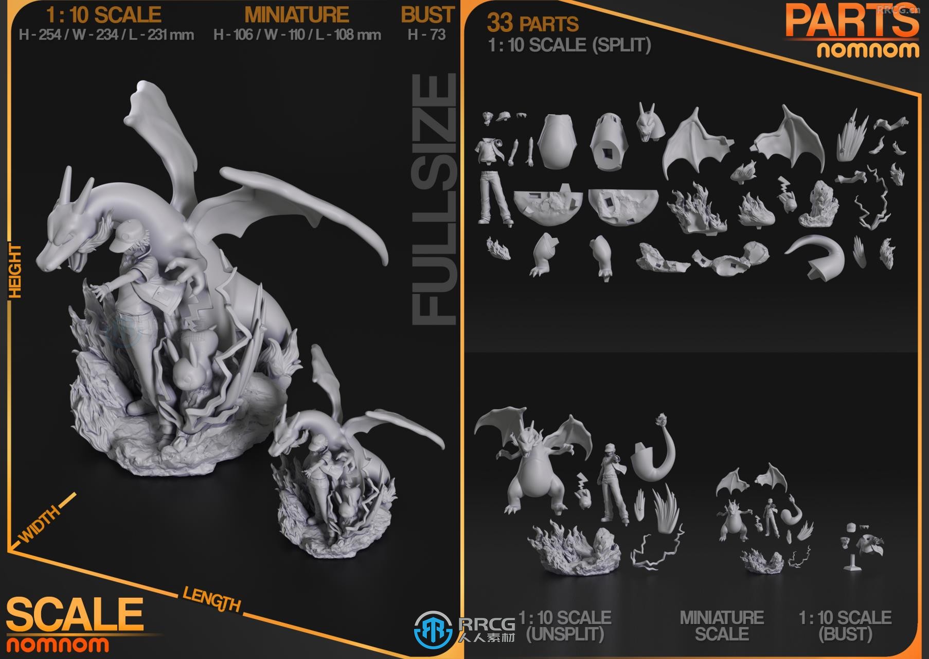 赤红超酷站姿《宝可梦》游戏角色雕刻手办3D打印模型