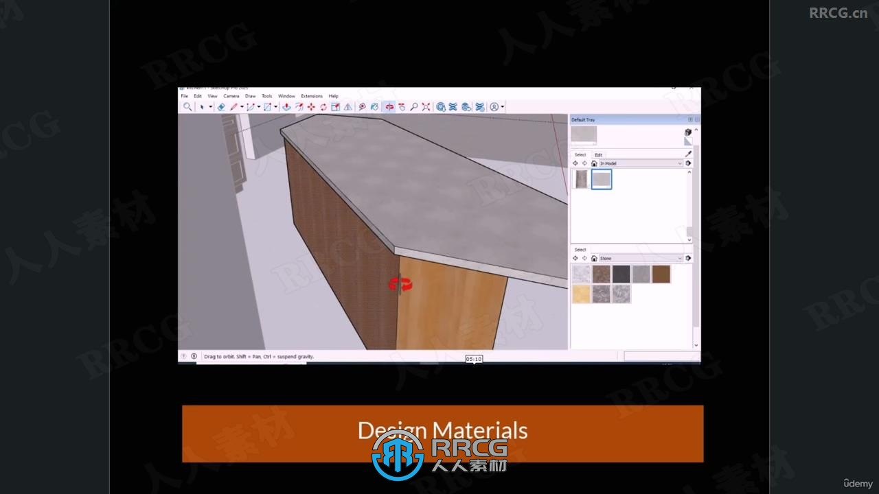 SketchUp Pro厨房设计技能训练视频教程