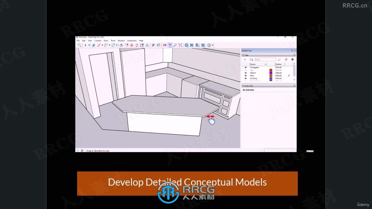 SketchUp Pro厨房设计技能训练视频教程