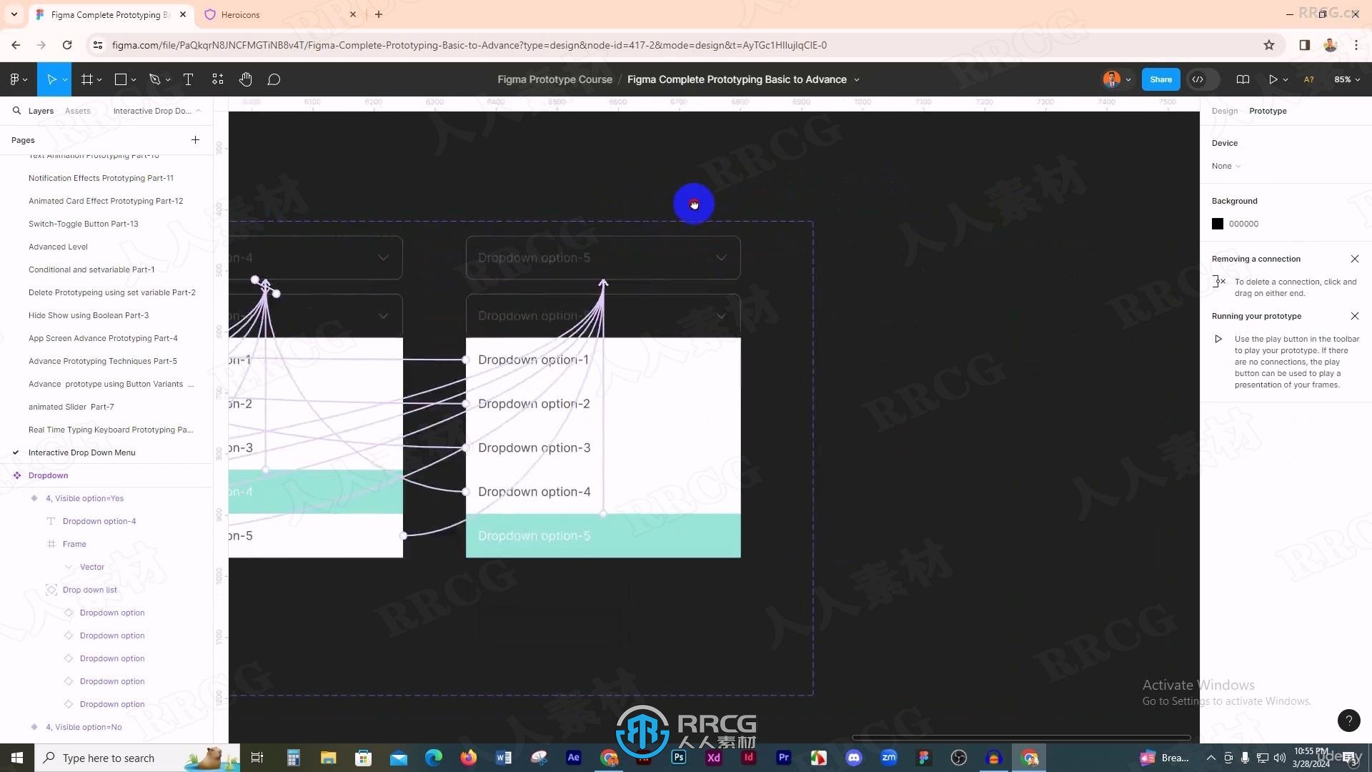 Figma UI UX原型设计从入门到精通视频教程