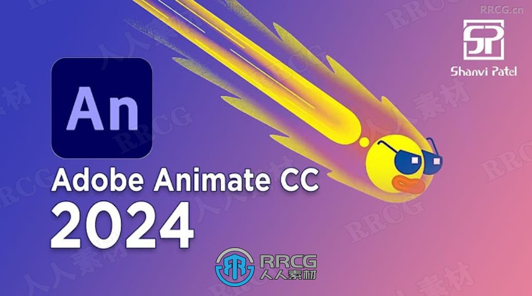 Animate CC 2024角色动画软件V24.0.2.12版