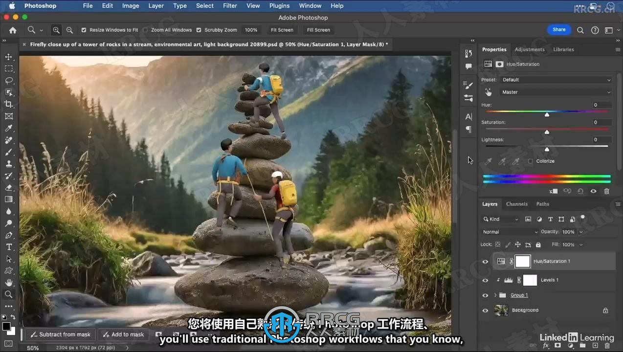 【中文字幕】Adobe Firefly与PS结合使用创意设计视频教程