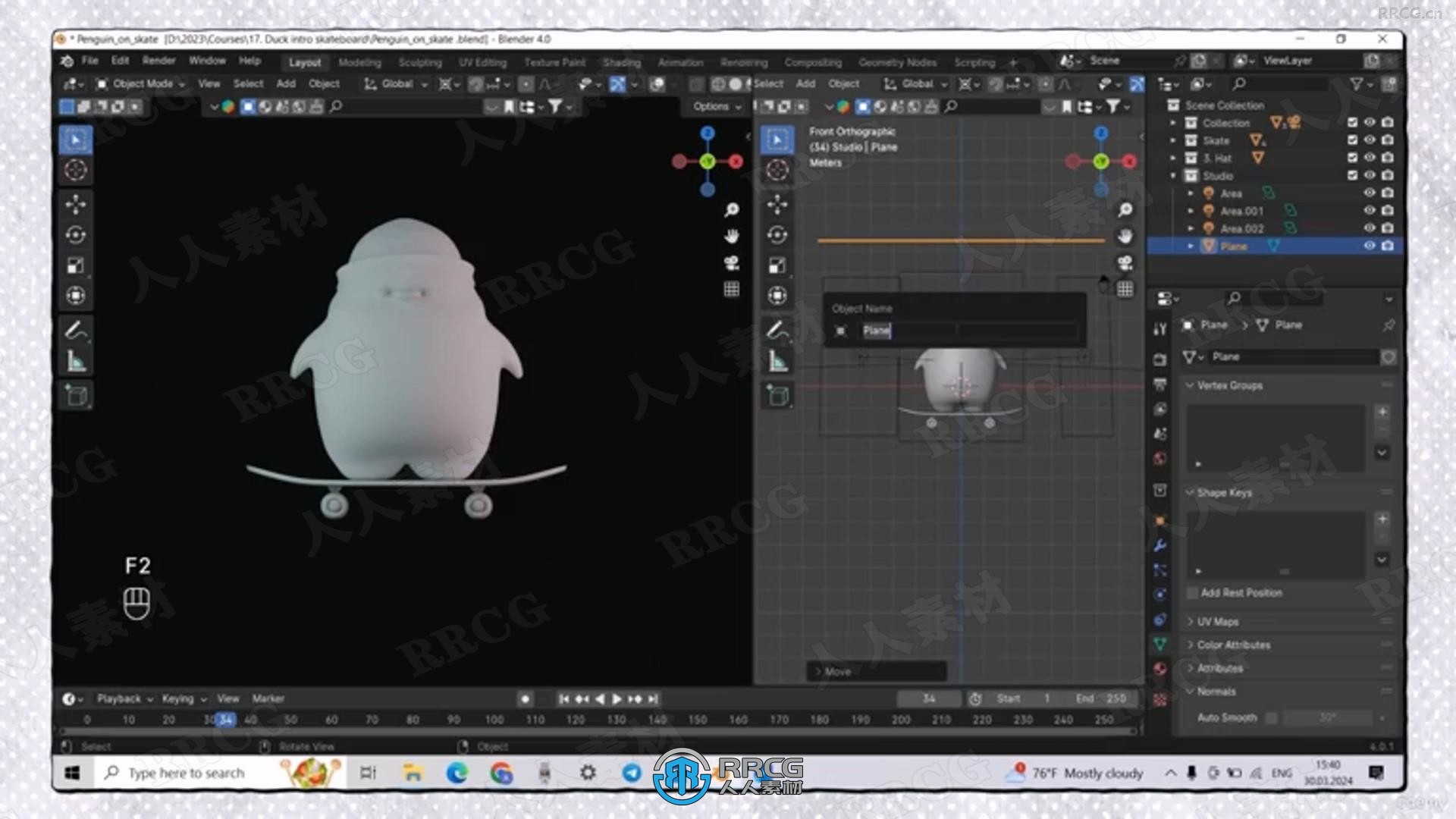 Blender可爱滑板企鹅完整实例制作流程视频教程