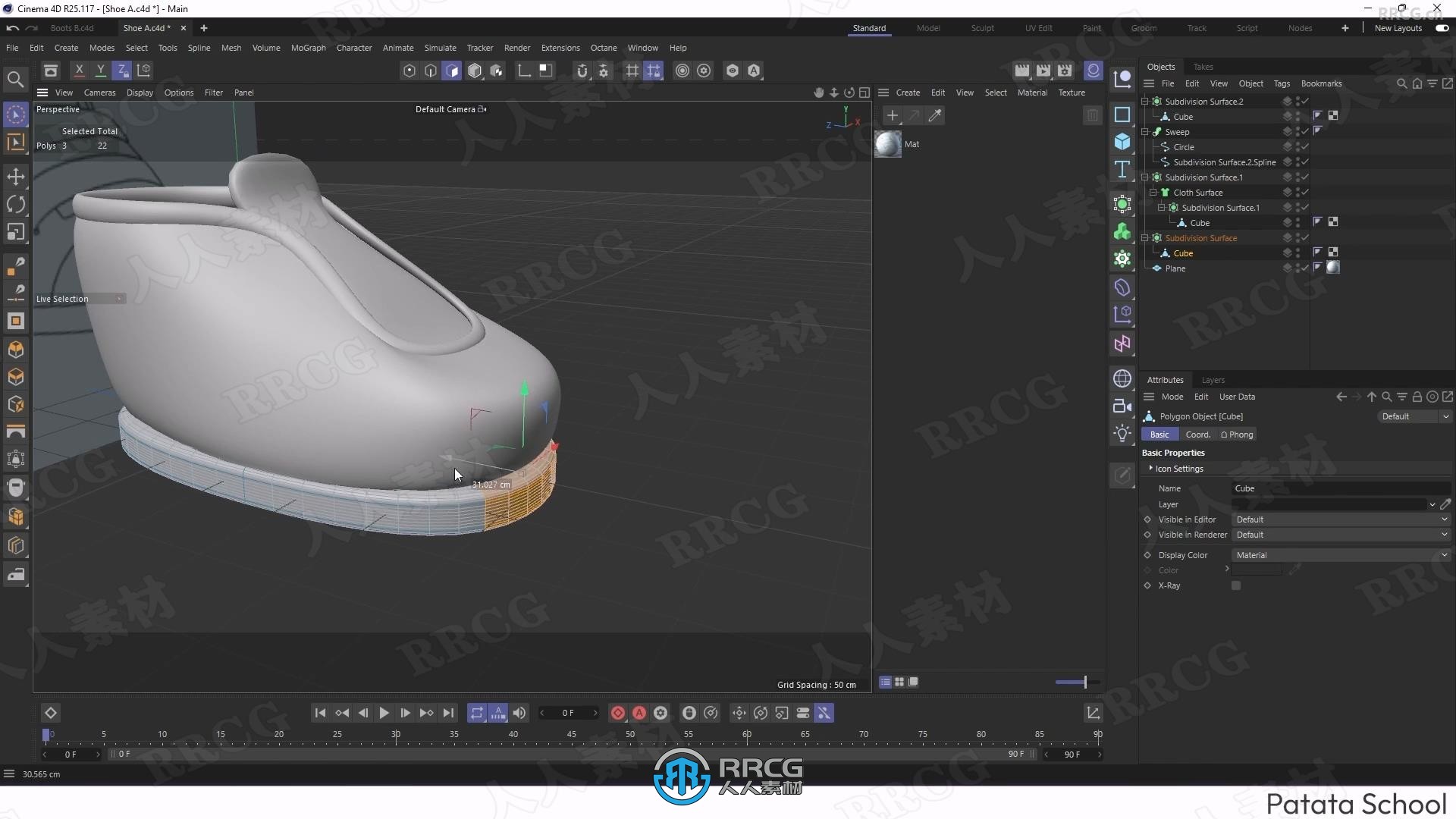 Cinema 4D鞋子建模实例制作视频教程