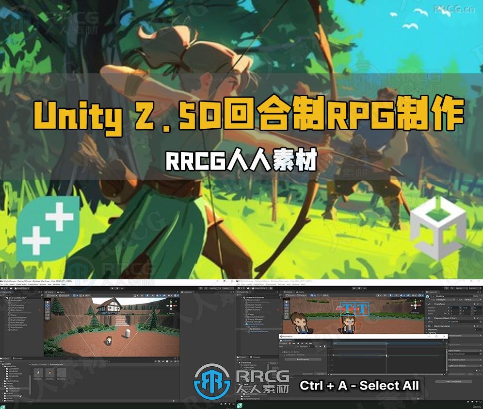 Unity 2.5D回合制RPG角色扮演游戏开发制作视频教程