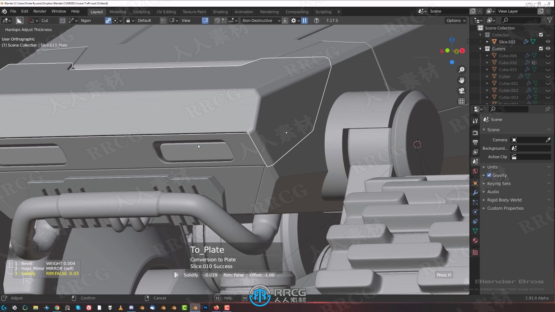 Blender中HardOps与BoxCutter工具使用技术终极指南视频教程