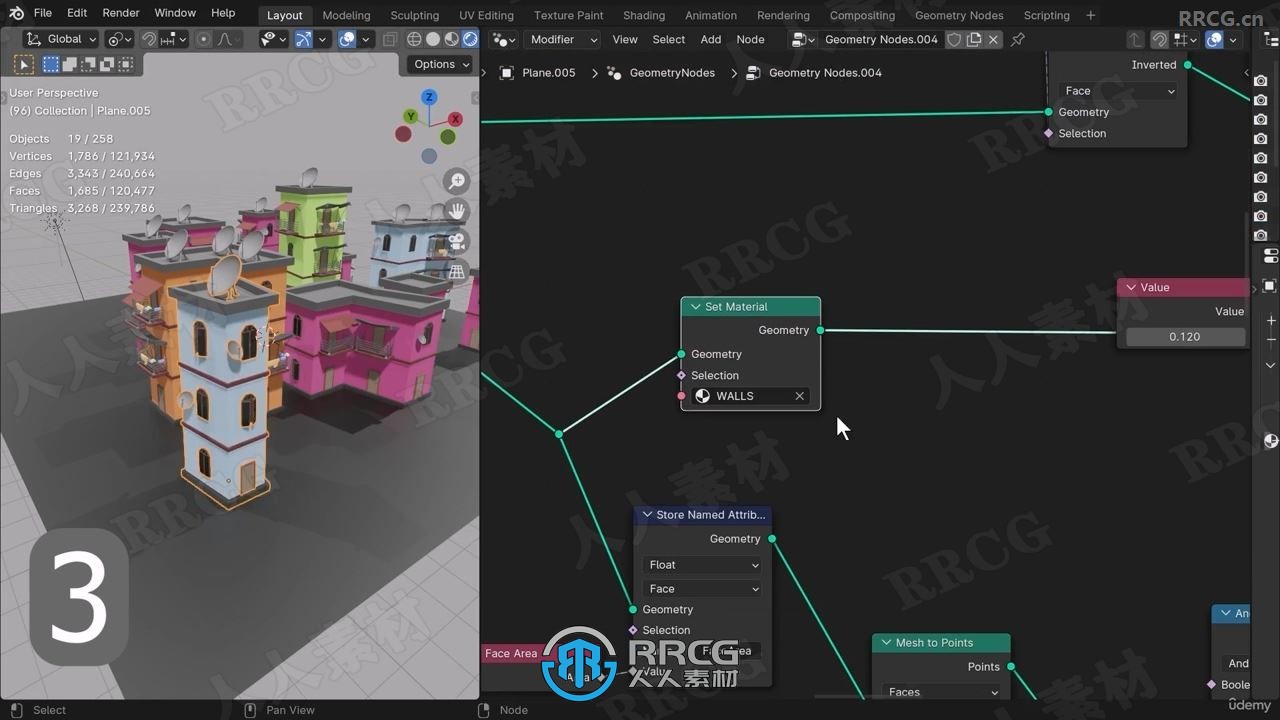 Blender 4几何节点制作程序化建筑视频教程