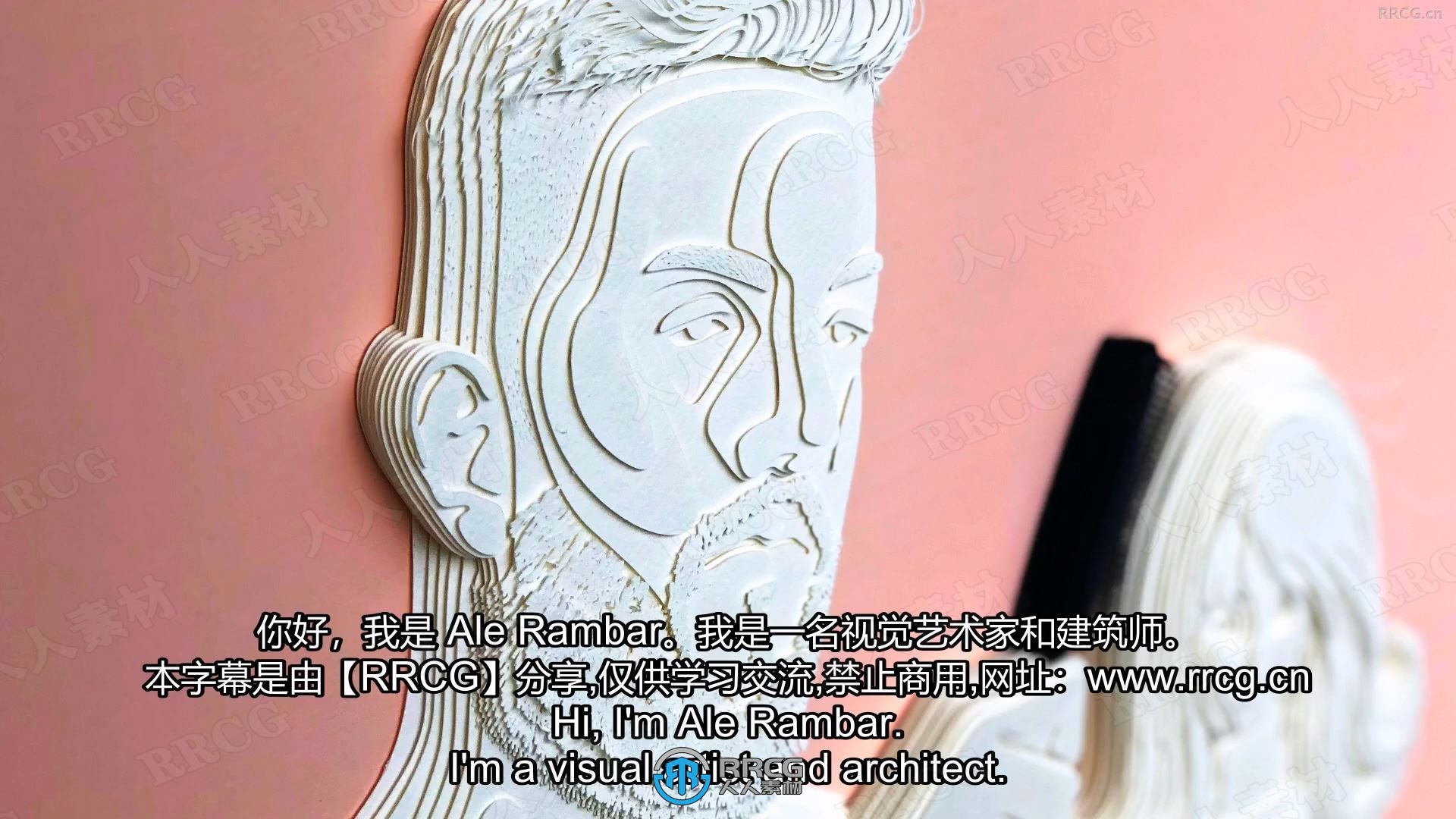 纸张纸层三维立体艺术肖像画制作流程视频教程