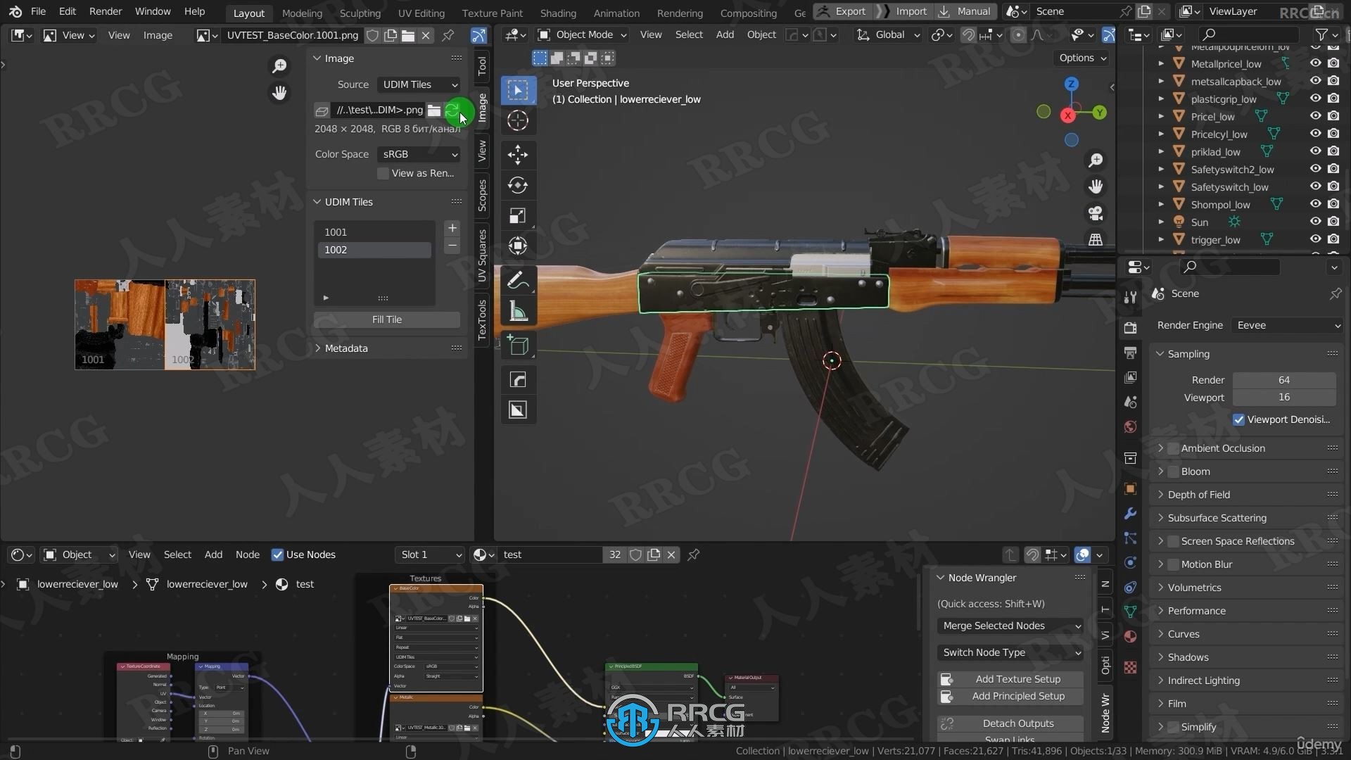 Blender 3A级游戏武器AK47模型制作工作流程视频教程