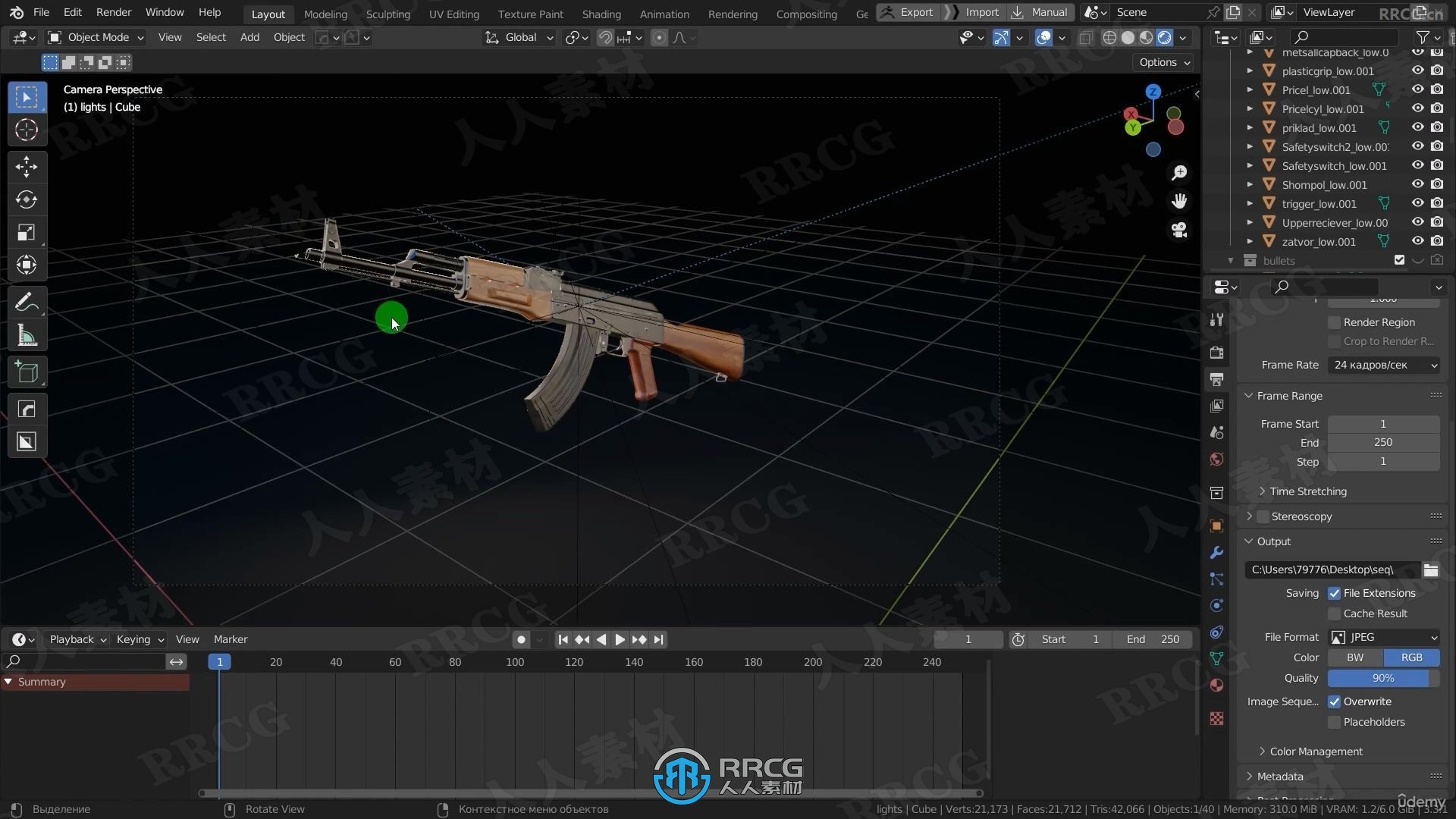 Blender 3A级游戏武器AK47模型制作工作流程视频教程