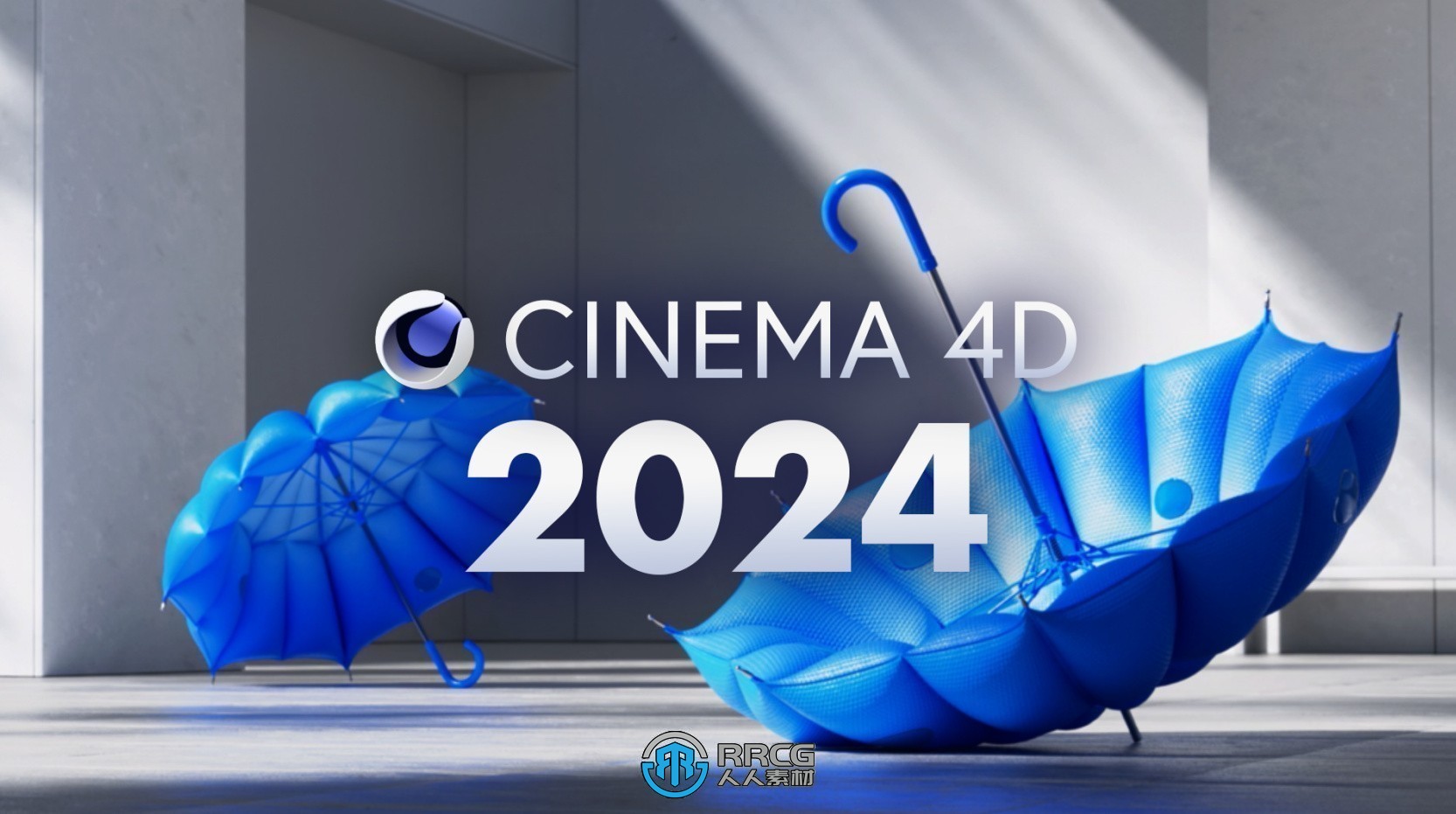 Cinema 4D三维设计软件V2024.4.0版