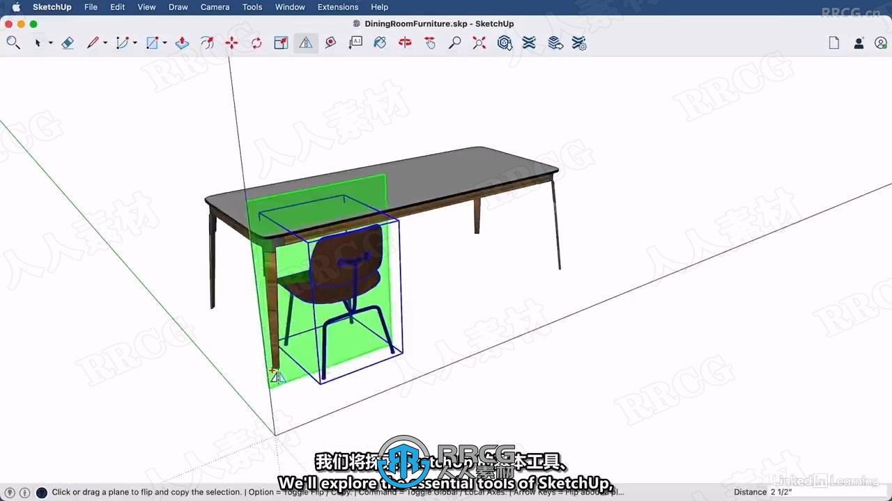 【中文字幕】Sketchup Pro 2024全面核心技术训练视频教程