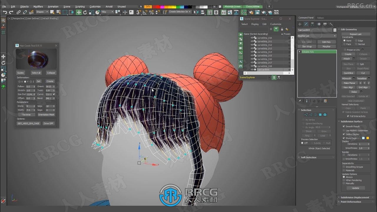 Hair Cards Tool毛发生成3dsmax插件V0.9.95版