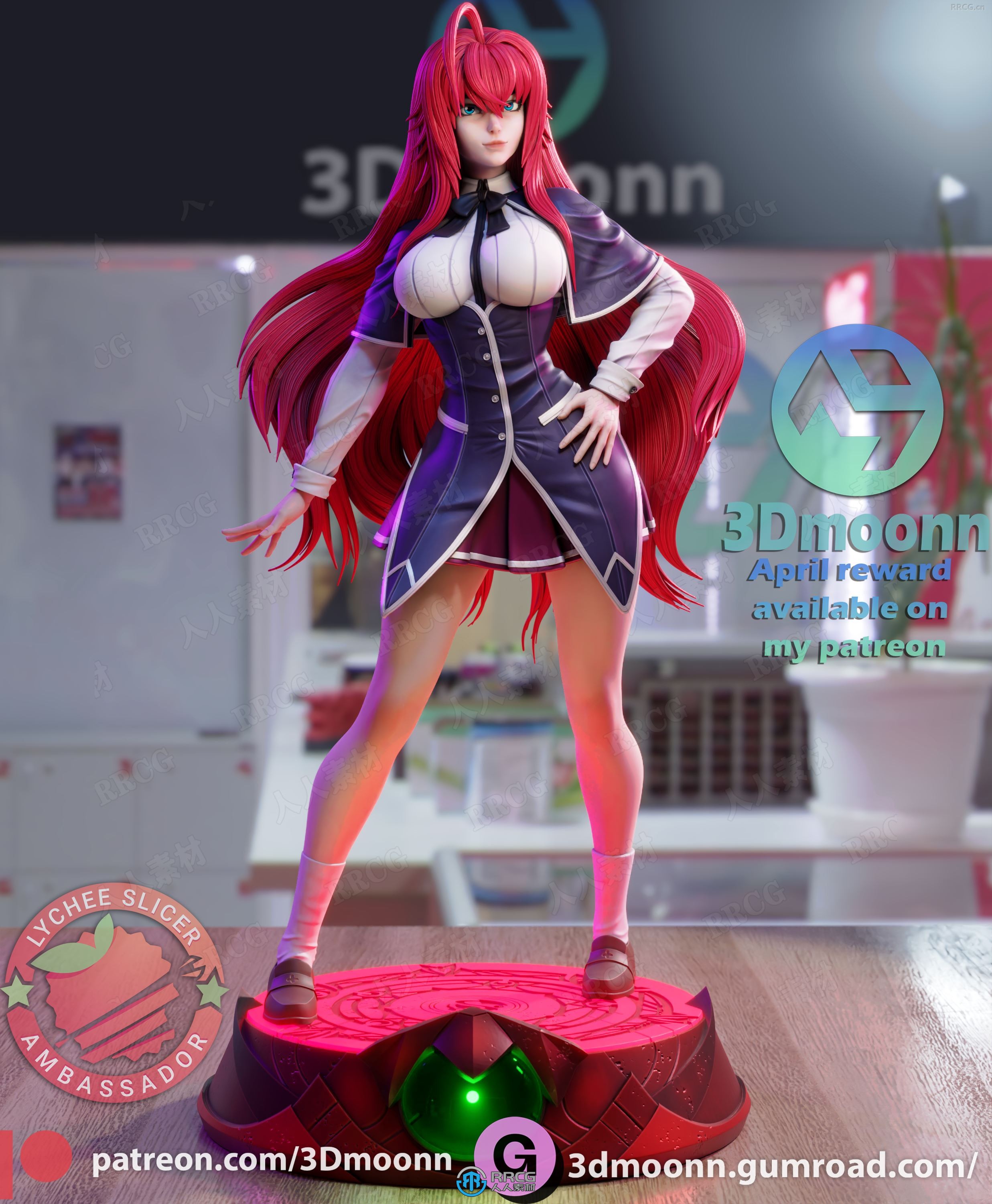 莉雅丝·吉蒙里《恶魔高校D×D》人物角色雕刻手办3D打印模型