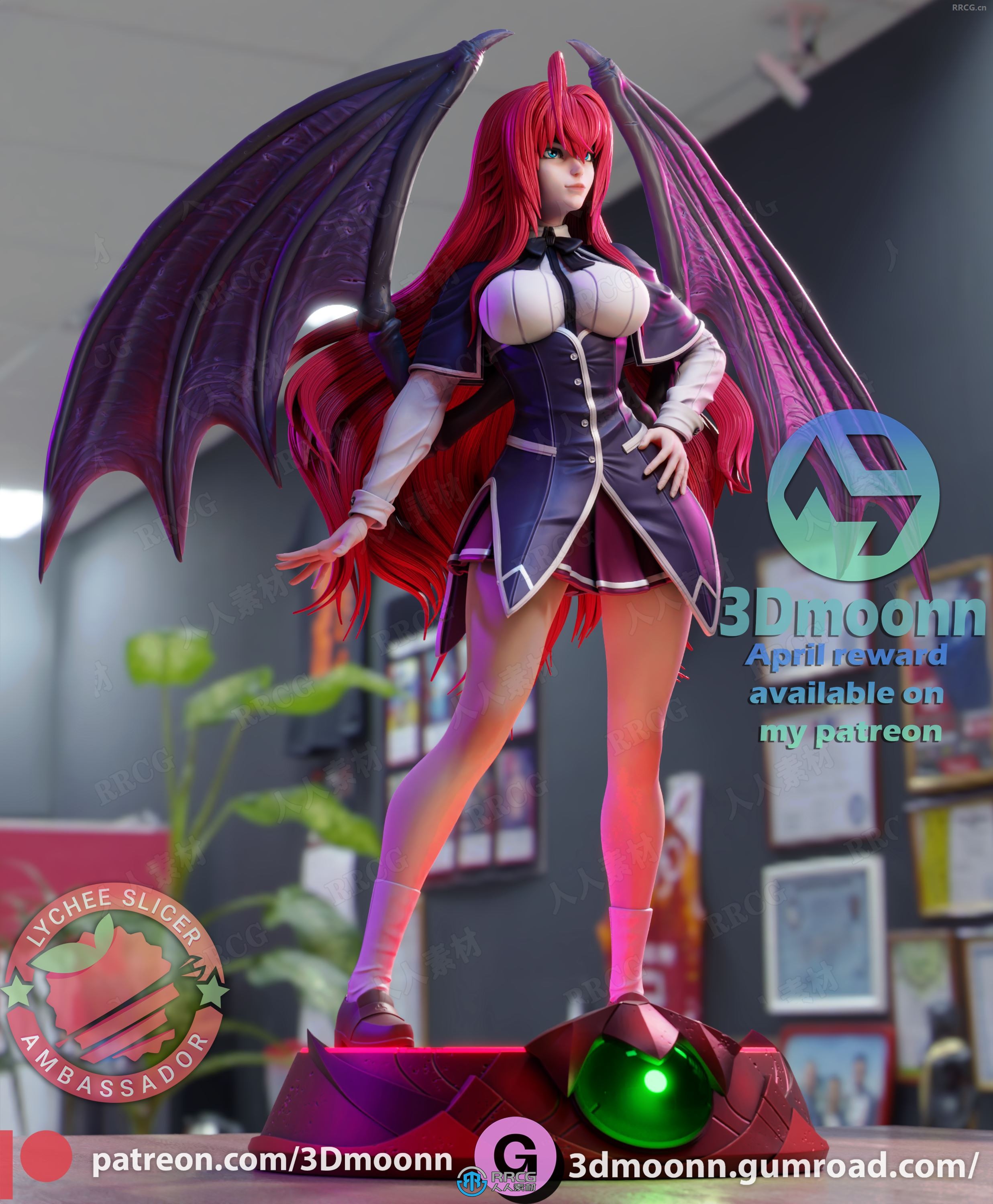 莉雅丝·吉蒙里《恶魔高校D×D》人物角色雕刻手办3D打印模型