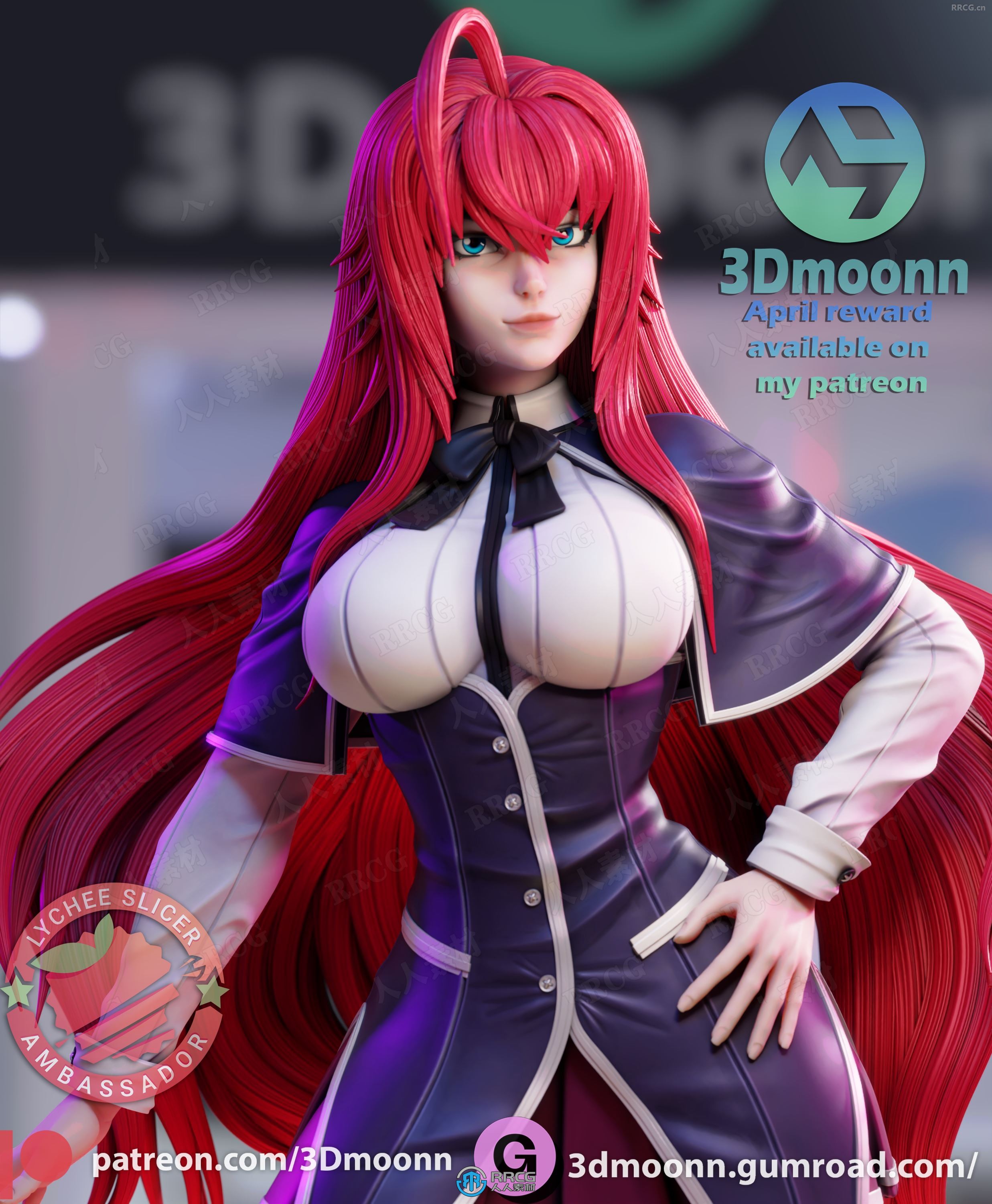 莉雅丝·吉蒙里《恶魔高校D×D》人物角色雕刻手办3D打印模型