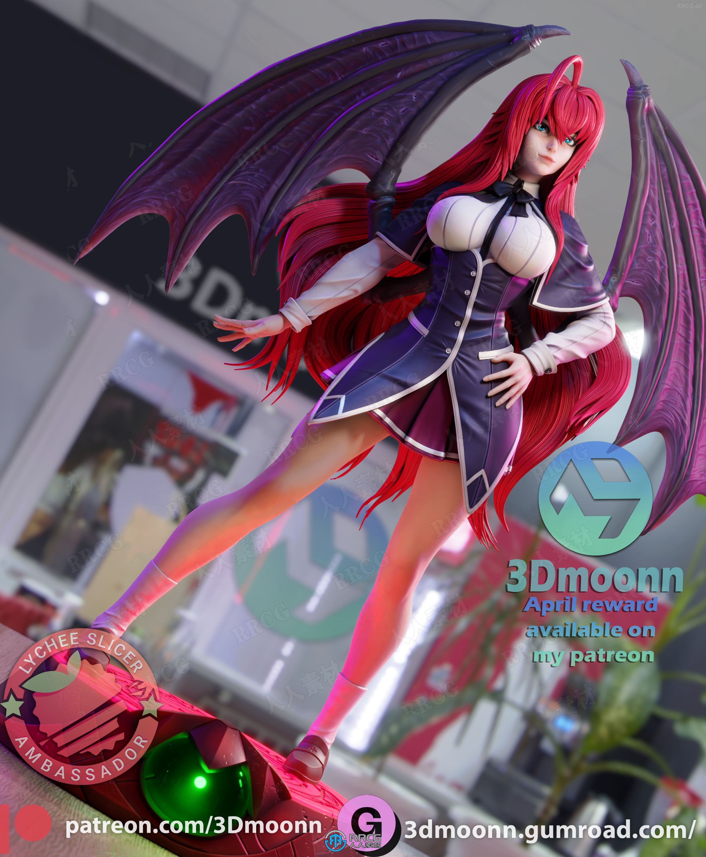 莉雅丝·吉蒙里《恶魔高校D×D》人物角色雕刻手办3D打印模型