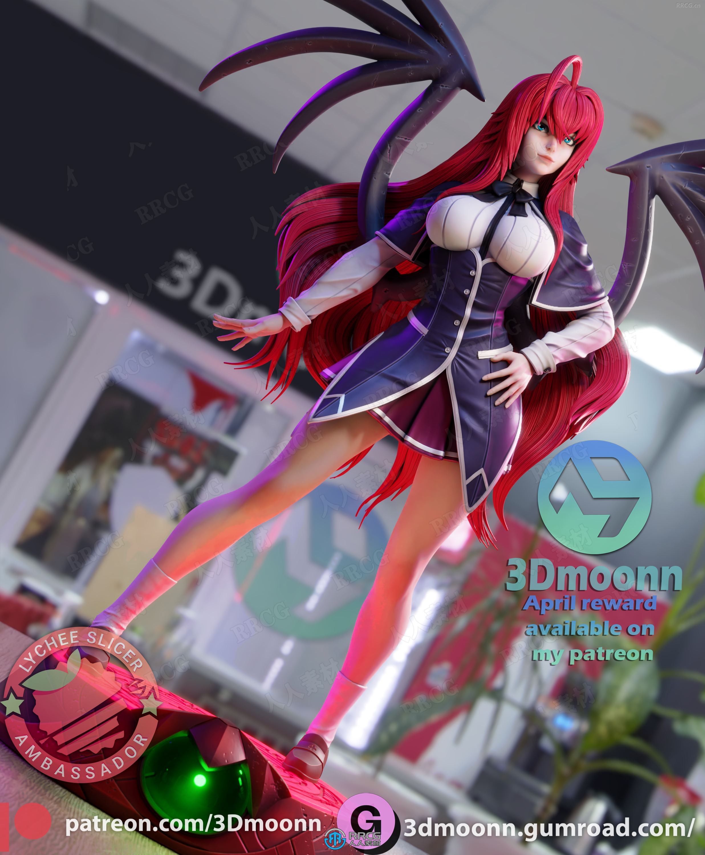 莉雅丝·吉蒙里《恶魔高校D×D》人物角色雕刻手办3D打印模型