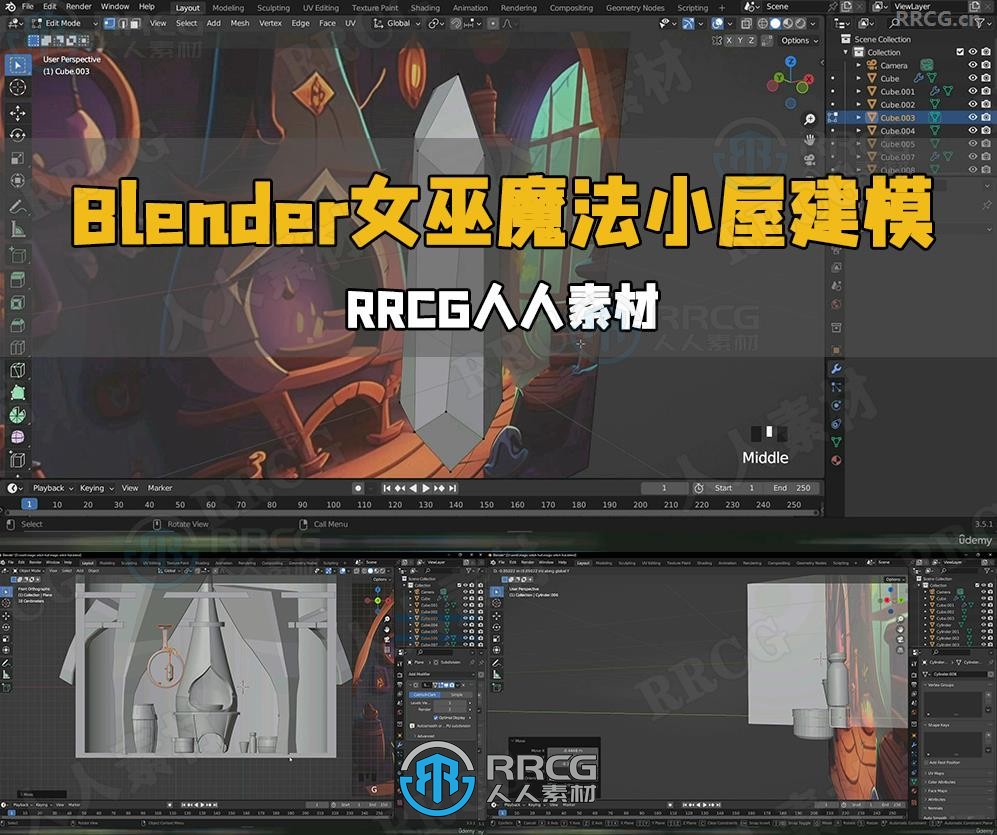 Blender女巫魔法小屋建模制作视频教程