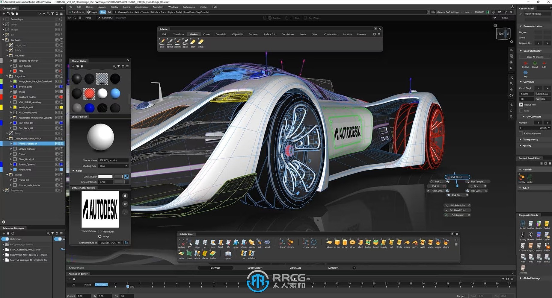 Autodesk Alias AutoStudio软件V2025版