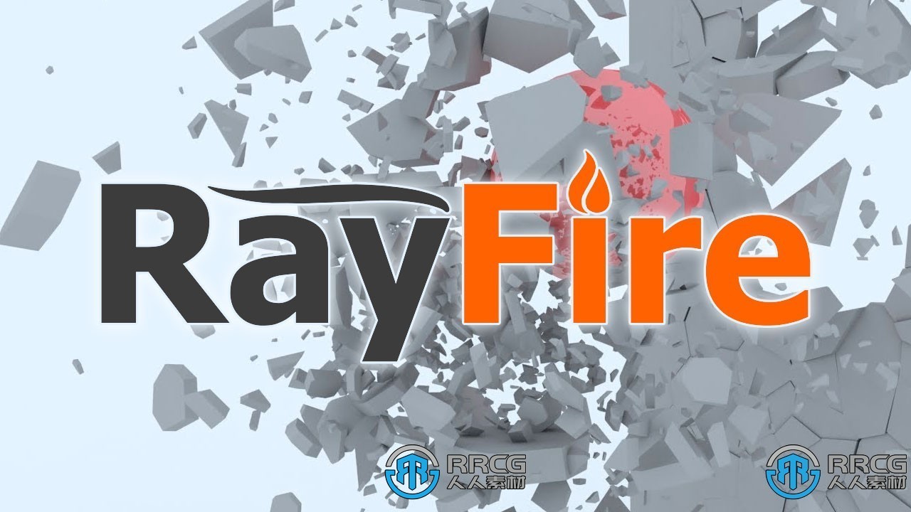 RayFire破碎爆炸3dsmax 2025插件V1.87版