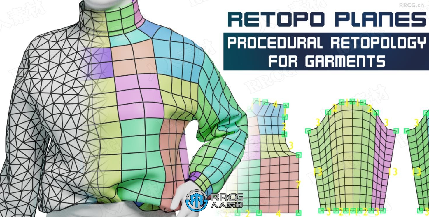 Retopo Planes服饰布料重拓扑Blender插件V1.0版