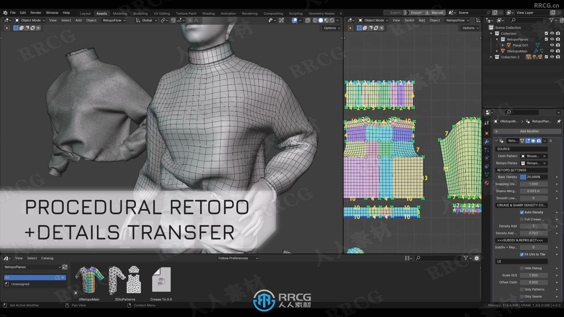 Retopo Planes服饰布料重拓扑Blender插件V1.0版