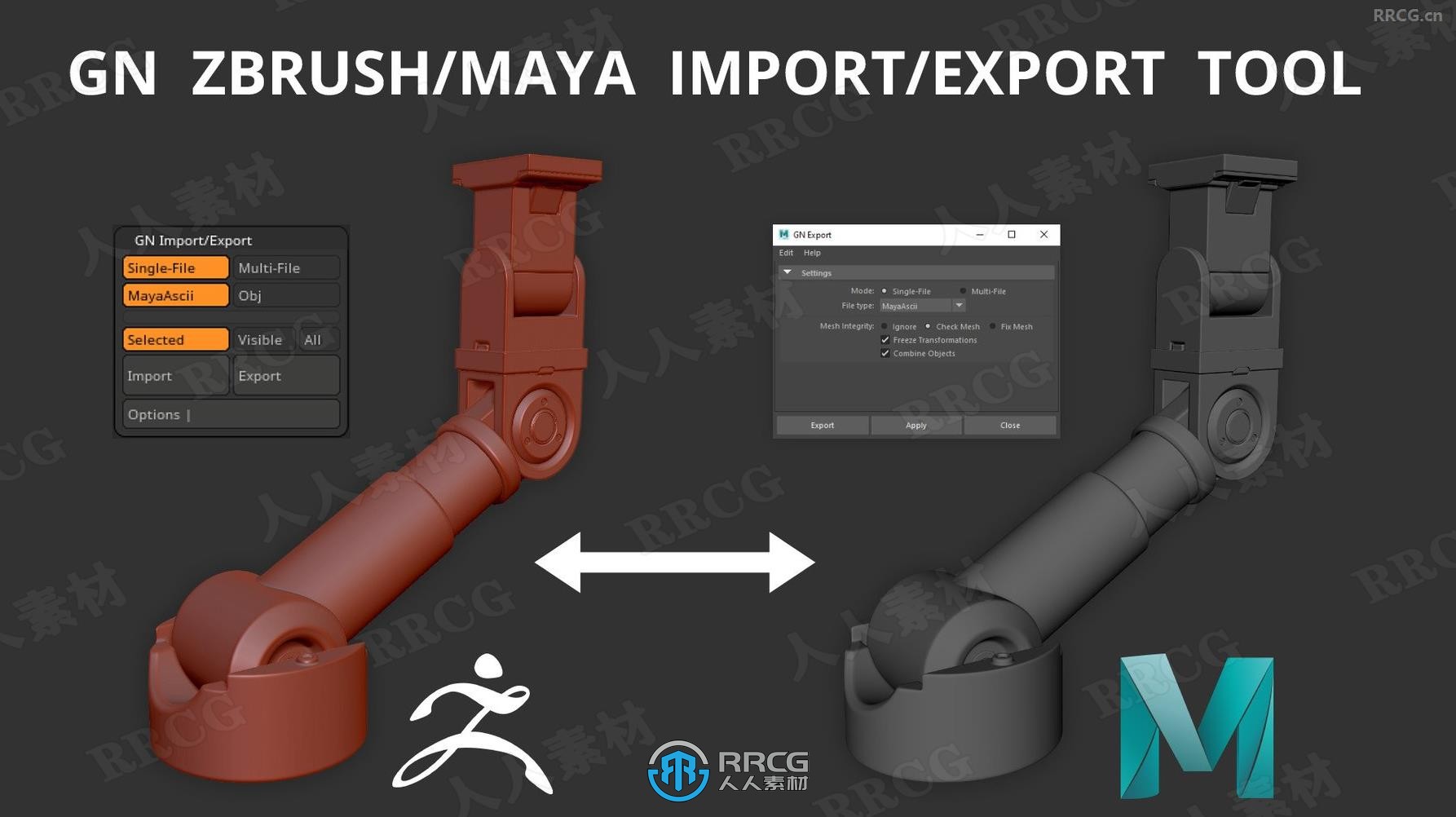 ZBrush与Maya文件导入导出切换插件V2.70版