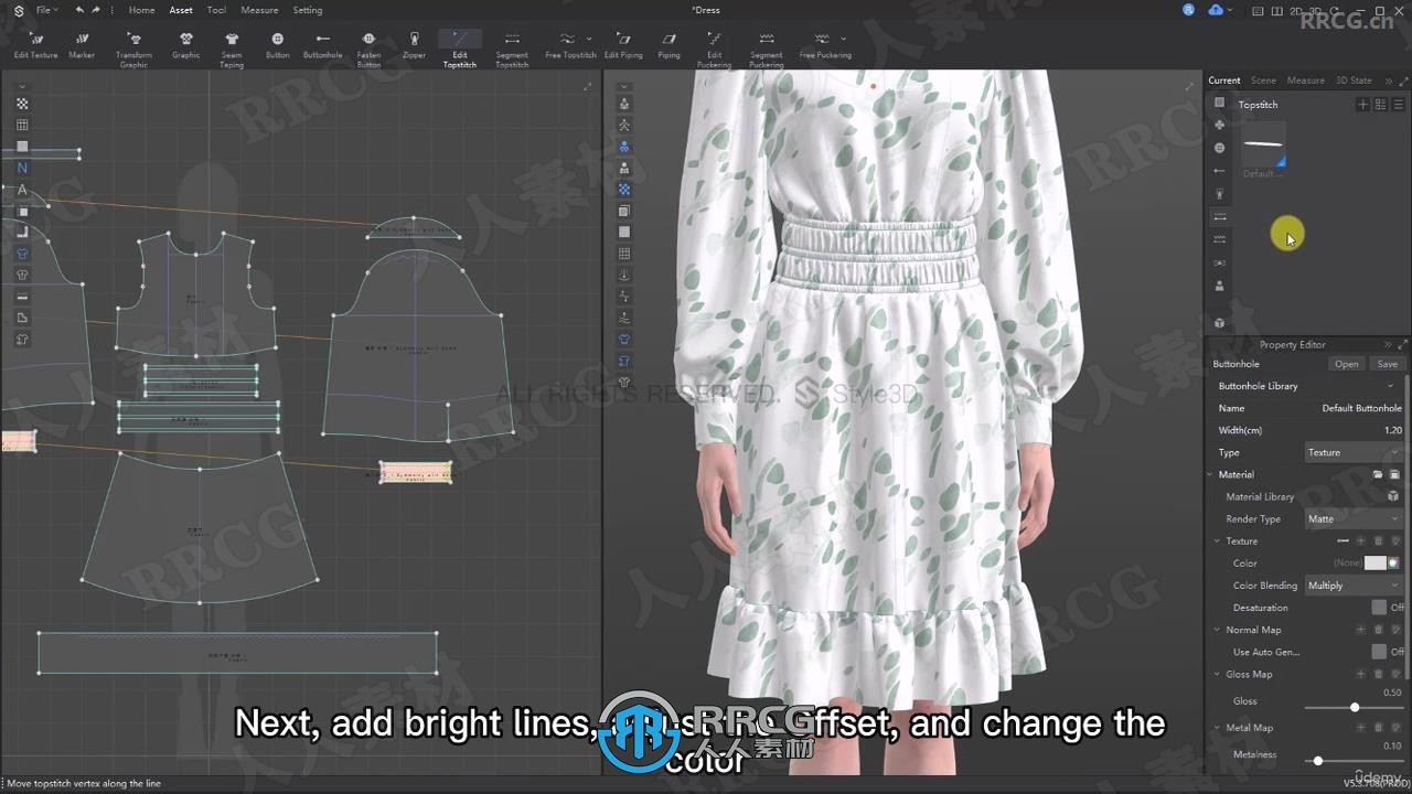 Style3D时装造型设计从初级到中级训练视频教程