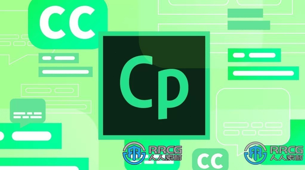 Adobe Captivate高效学习软件V12.3.0.12版