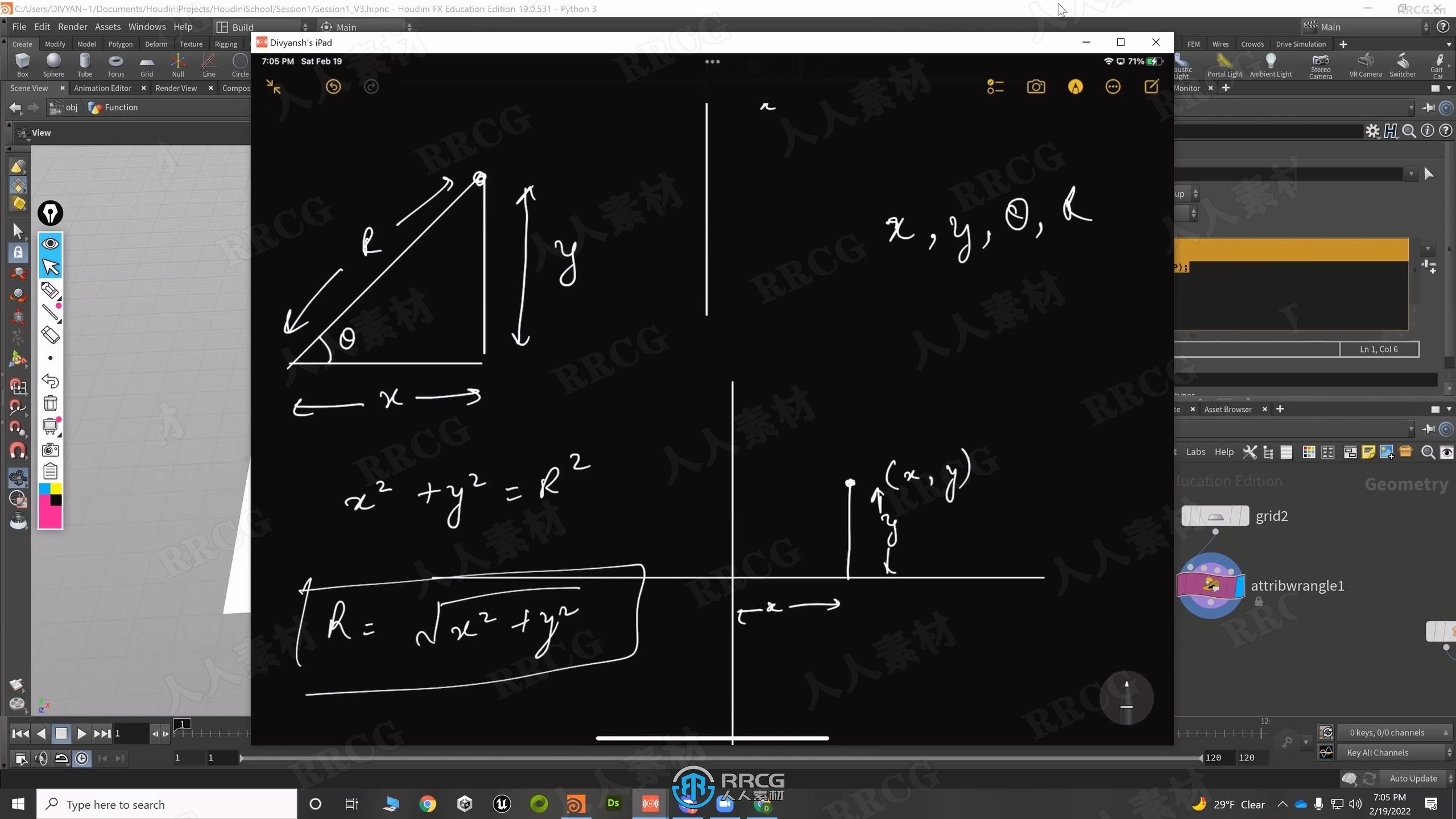 Houdini数学思维艺术创作技术视频教程