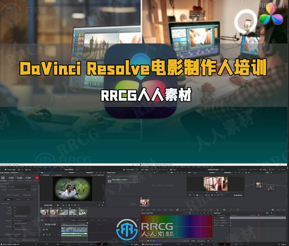 DaVinci Resolve如何从从初学者到电影制作人视频教程