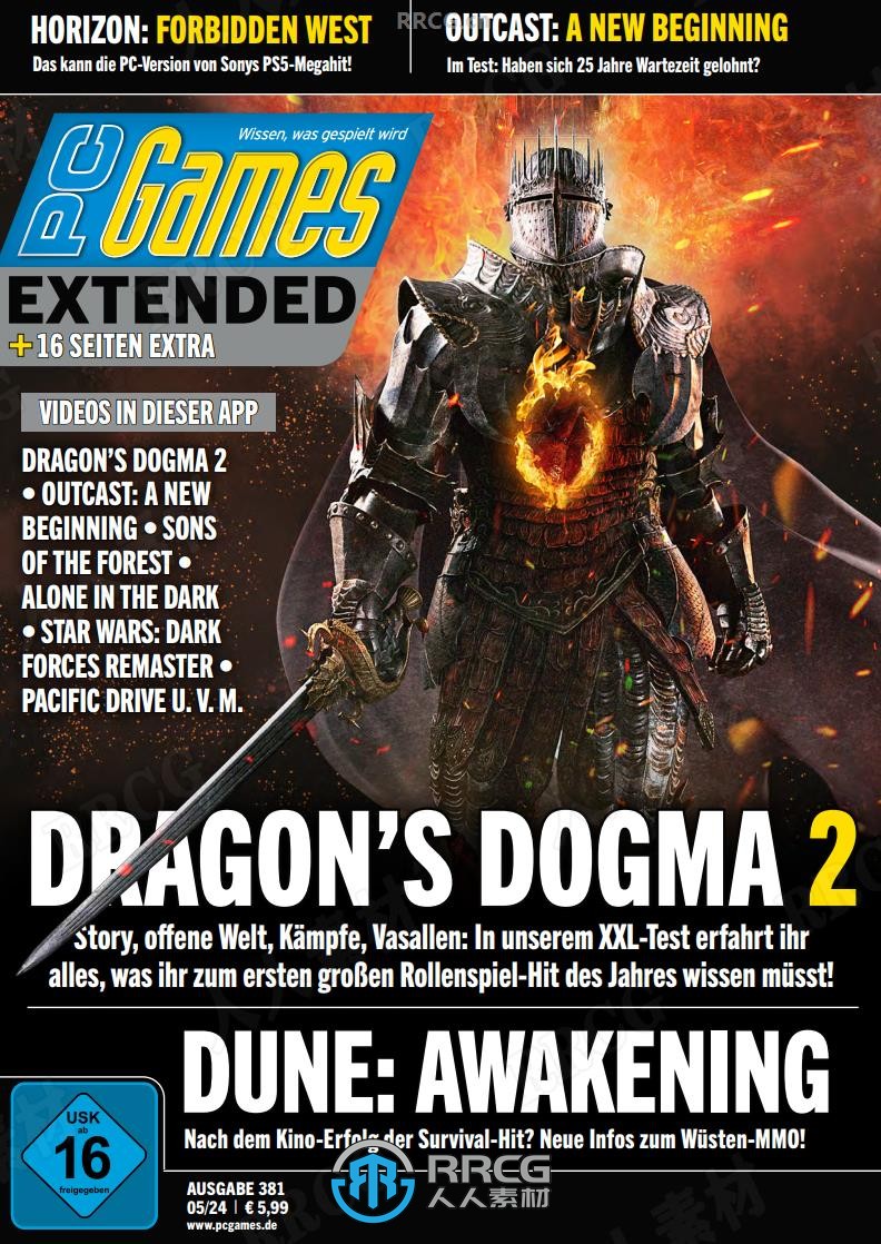 《PC Gamer电脑游戏玩家》杂志2024年5月刊