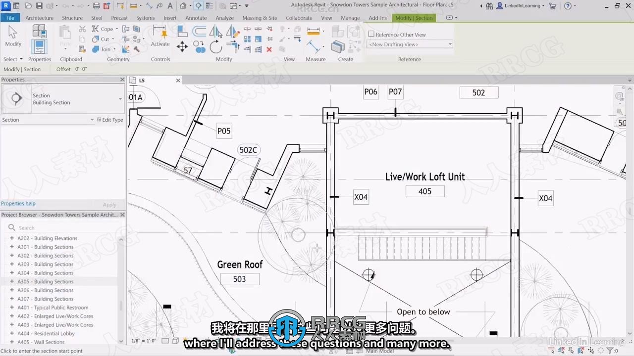 【中文字幕】Revit 2025基础核心技术训练视频教程