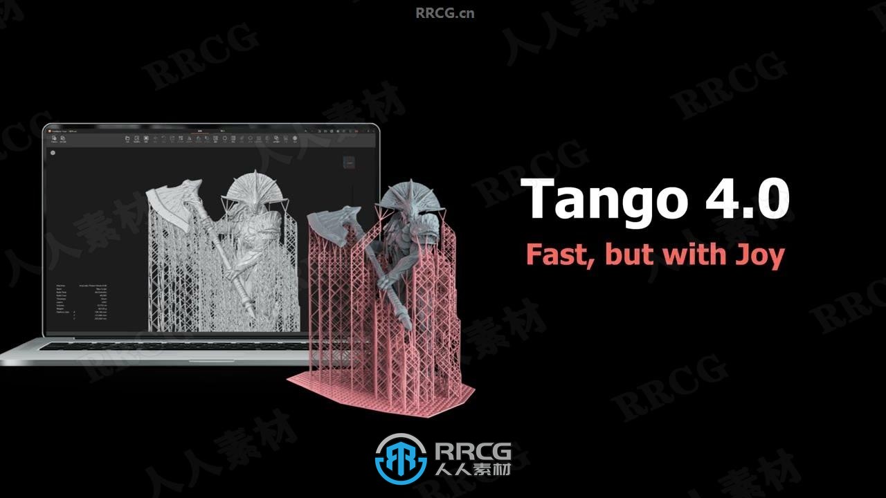 Voxeldance Tango 3D打印切片软件4.0.20.14版