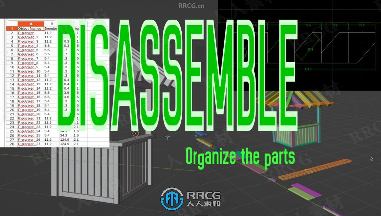 Disassembler模型拆卸分类Blender插件V2版