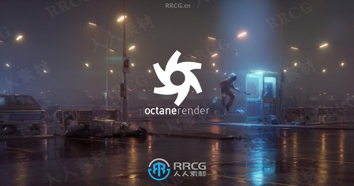 Octane Render渲染器3dsmax插件V2022.1版