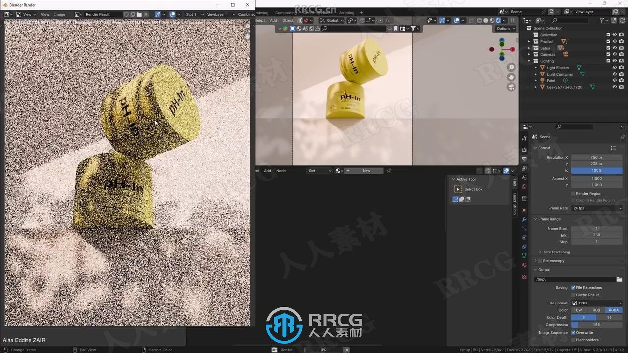 Blender逼真商业化妆品建模渲染技术视频教程