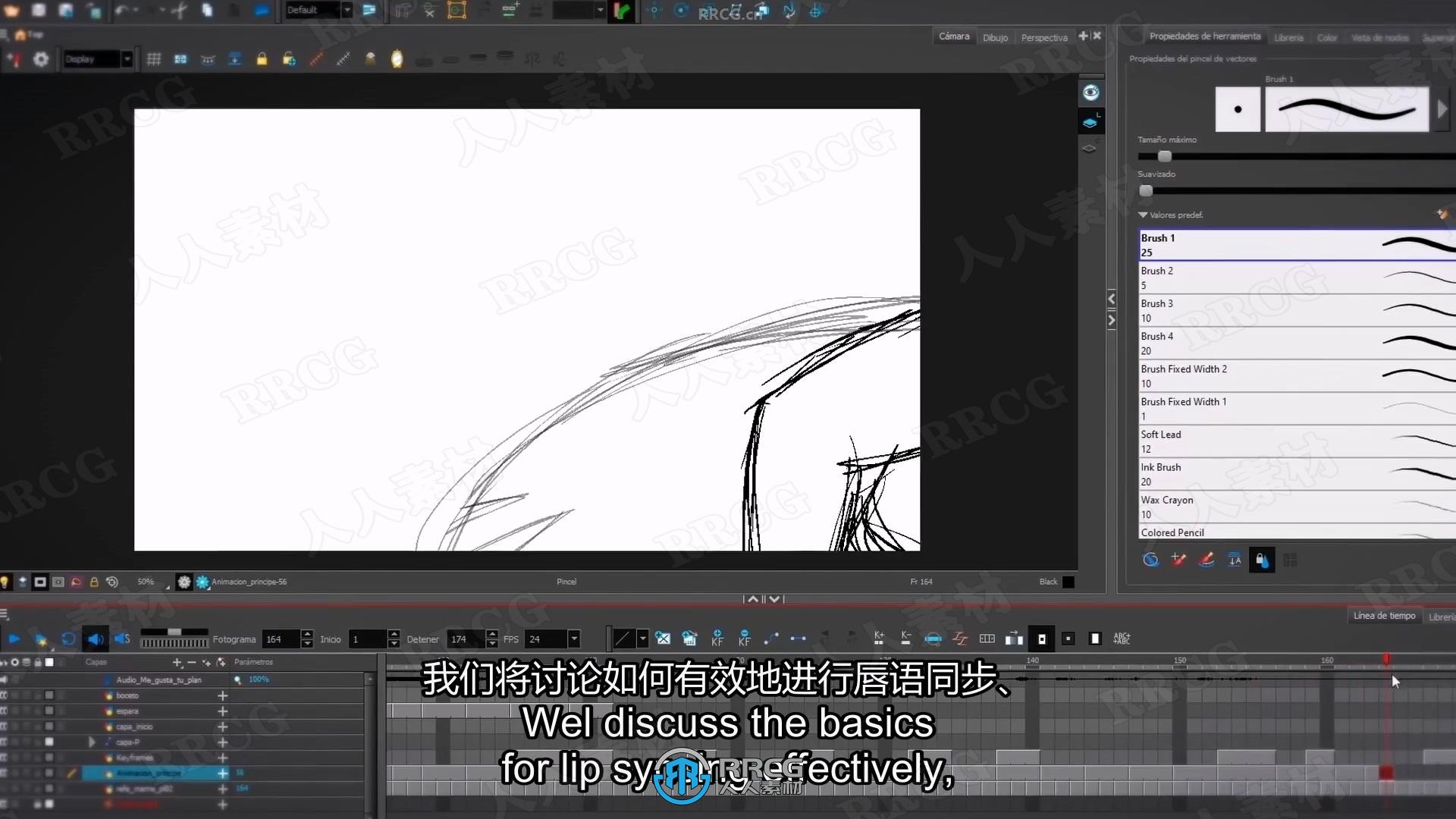 【中文字幕】Storyboard Pro人物角色动画表现技巧视频教程