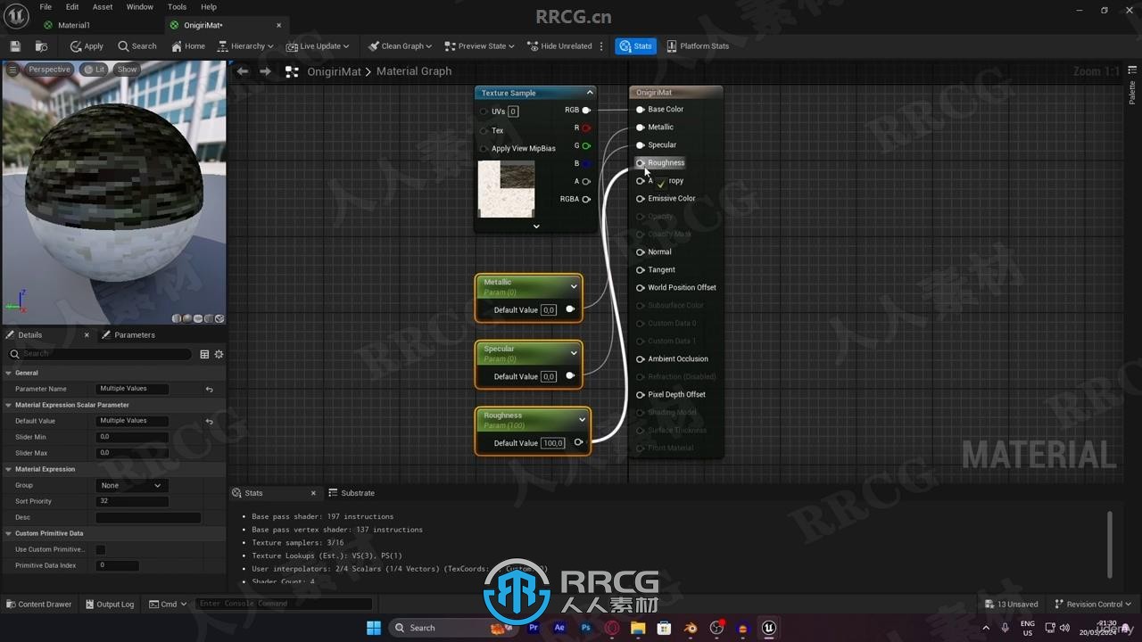 Blender低多边形建模与贴图技术视频教程