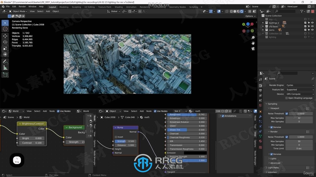 Blender与PS高科技工业城市概念设计视频教程